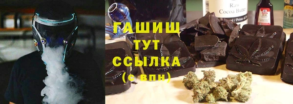 COCAINE Бугульма