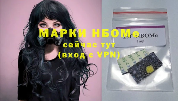 COCAINE Бугульма