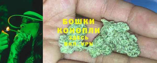 COCAINE Бугульма