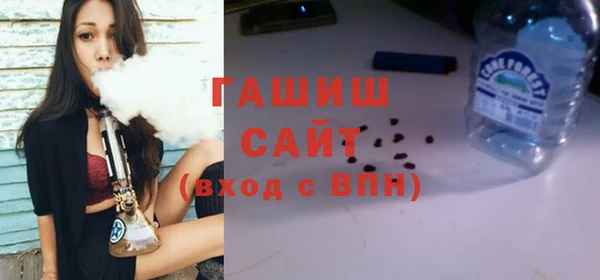 гашик Богородицк